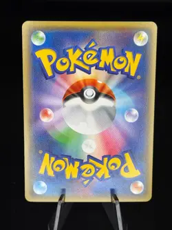 M Mewtwo EX 026/059 Double Rare Blue Shock Pokemon Japanese Near Mint - Image 2