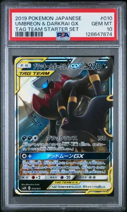 PSA 10 2019 POKEMON JAPANESE TAG TEAM STARTER SET #010 UMBREON & DARKRAI GX TAG - Image 1