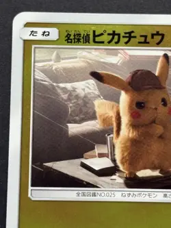 Pokemon card Detective Pikachu 014/024U Pokemon TCG Japanese Holo Uncommon - Image 2