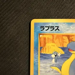 Pokemon TCG Japanese Southern Island Lapras No. 131 Near Mint (CLEAN) - Image 2