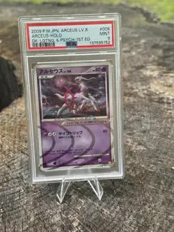 2009 Pokemon Japanese Arceus LV.X #008 1st Edition PSA 9 Holo Rare Arceus - Image 2