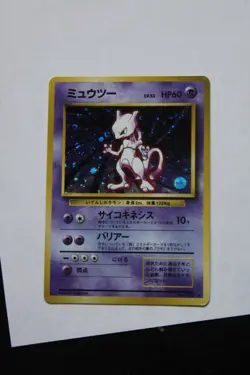 1996 Pokemon Japanese Base Set - Mewtwo #150 Holo Foil - Image 1