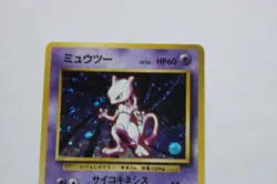 1996 Pokemon Japanese Base Set - Mewtwo #150 Holo Foil - Image 2