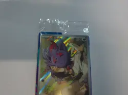 N's Zorua 189 Holo Promo Scarlet & Violet Promo Pokemon Near Mint (SEALED) - Image 2