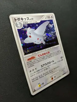Togekiss DP4 Great Encounters Pokemon 1st Edition DPBP#204 Japanese Holo MP/LP - Image 3