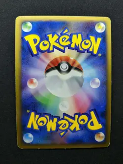 Togekiss DP4 Great Encounters Pokemon 1st Edition DPBP#204 Japanese Holo MP/LP - Image 4
