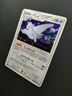 Togekiss DP4 Great Encounters Pokemon 1st Edition DPBP#204 Japanese Holo LP - Image 2
