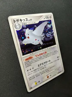 Togekiss DP4 Great Encounters Pokemon 1st Edition DPBP#204 Japanese Holo LP - Image 3
