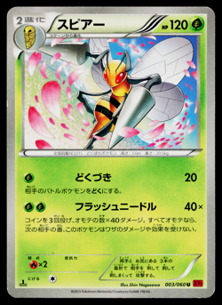 Beedrill 003/060 Uncommon Collection Y Pokemon Japanese Moderately Played - Image 1