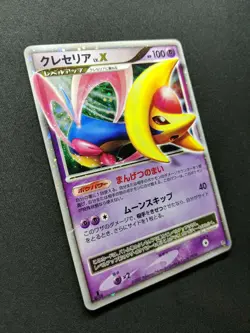 Cresselia LV.X DP4 Great Encounters Pokemon 1st Edition Japanese Rare Holo DM - Image 3