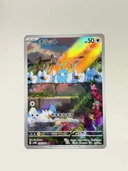 Swablu 076/066 Full Art Rare Holo Pokemon SV4m: Future Flash Japanese Near Mint - Image 1