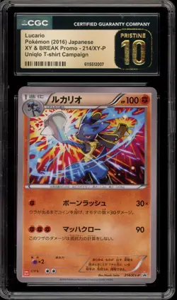 Pokemon Lucario Uniqlo T-shirt Campaign Japanese Promo 214/XY-P CGC 10 Pristine - Image 1