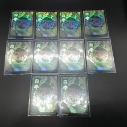 MTG Ukiyo-e Art Kamigawa Neon Dynasty Forest 10x Foil NM Japanese - Image 1