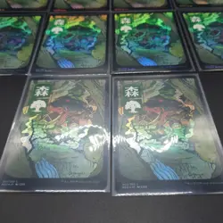MTG Ukiyo-e Art Kamigawa Neon Dynasty Forest 10x Foil NM Japanese - Image 4