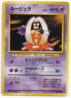 Pokemon Jynx 124 No Rariry Symbol Base Set Japanese Rare Card Vintage Banned - Image 1