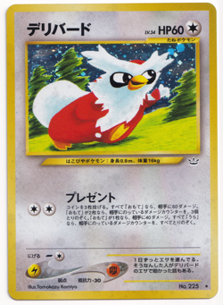 Pokemon Delibird Neo Revelation Japanese Holo Rare Card Vintage - Image 1