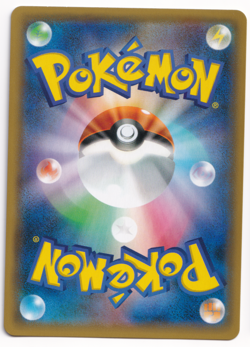 Pokemon TCG Gengar & Mimikyu GX 038/095 SM9 Tag Bolt Japanese Holo Rare Card A2 - Image 2