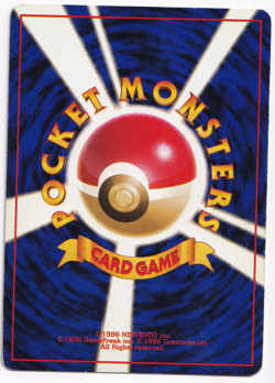 Pokemon Gengar 094 Fossil Set Japanese Holo Rare Card Vintage - Image 2
