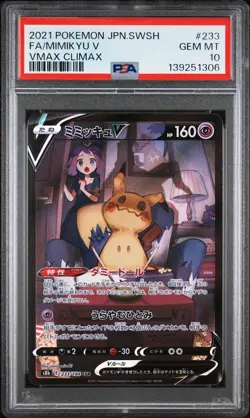 PSA 10 - Mimikyu V 233/184 CSR s8b VMAX Climax - Pokemon - Image 1