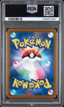 PSA 10 - Mimikyu V 233/184 CSR s8b VMAX Climax - Pokemon - Image 2