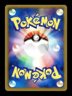 [LP] Psyduck Japanese KLD Keldeo Battle Deck 001/015 Pokemon - Image 2