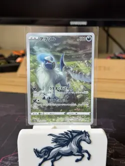 Absol AR 191/172 (Japanese) Pokemon S12a: VSTAR Universe Holo Art Rare - Image 1