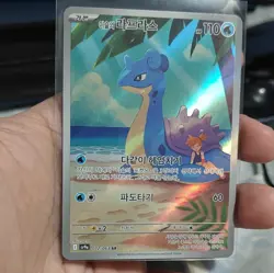 The Pokemon Company Misty's Lapras Sv9a Heat Wave Arena AR Holo 072/063 KR 110HP - Image 1