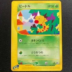 Pokemon Card Japanese Weedle 002/088 1st Edition E Series EX - Image 1