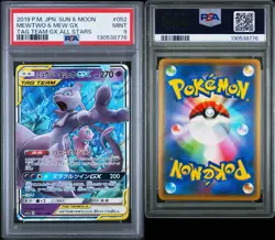 PSA9 2019 Pokemon Japanese S&M Tag Team GX All Star MEWTWO & Mew Tag Team GX - Image 2