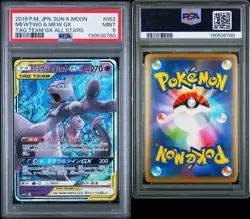 PSA9 2019 Pokemon Japanese S&M Tag Team GX All Star MEWTWO & Mew Tag Team GX - Image 4