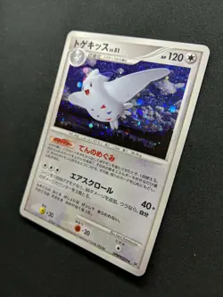 Togekiss DP4 Great Encounters Pokemon DPBP#204 Japanese Unlimited Holo MP - Image 2