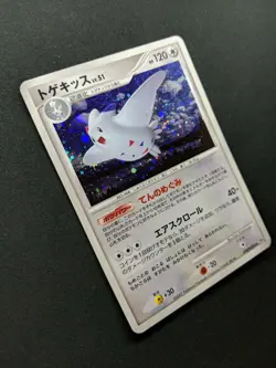 Togekiss DP4 Great Encounters Pokemon DPBP#204 Japanese Unlimited Holo MP - Image 3