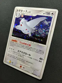 Togekiss DP4 Great Encounters Pokemon DPBP#204 Japanese Unlimited Holo LP - Image 2