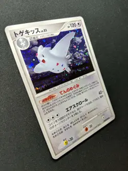 Togekiss DP4 Great Encounters Pokemon DPBP#204 Japanese Unlimited Holo LP - Image 3