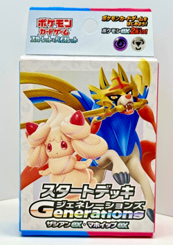 PoKeMoN Japanese Starter Deck Generations - ZACIAN ex & ALCREMIE ex - NEW - Image 1