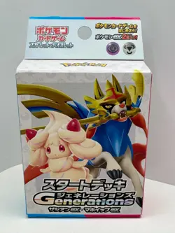 PoKeMoN Japanese Starter Deck Generations - ZACIAN ex & ALCREMIE ex - NEW - Image 5
