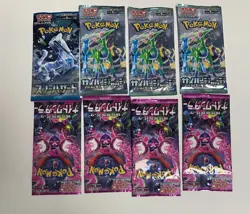 Nintendo Pokemon TCG Japanese Sealed Booster Packs 8 unopened packs - Image 1