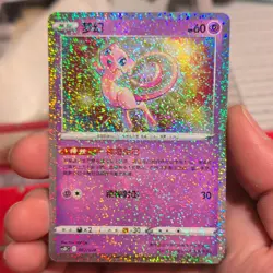 MEW 002/024 Pokemon csDC Rare Holo Chinese 2021 Basic HP 60 - Image 2