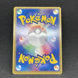 Pokemon Card Mewtwo ex 026/055 EX series Expansion Pack Holo Rare Japanese MP - Image 2