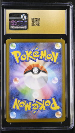 CGC 10 PRISTINE Eevee EX 224/187 SPECIAL ART RARE HOLO JAPANESE Pokemon Card - Image 2