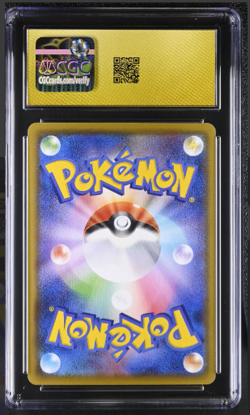 2021 Pikachu 001/028 25th Anniversary Set Pokemon Card Japanese CGC 10 Pristine - Image 2