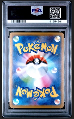PSA 10 Pikachu 001/028 S8a 25th Anniversary Full Art Japanese Pokemon Card - Image 2