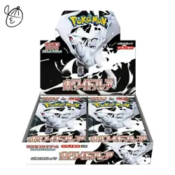 Pokemon Card Game White Flar Booster Box sv11W Reshiram Japanese Shrink Sealed - Image 1