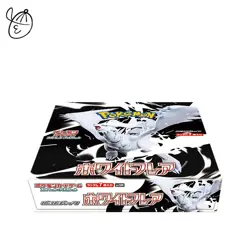 Pokemon Card Game White Flar Booster Box sv11W Reshiram Japanese Shrink Sealed - Image 2