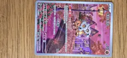 Pokemon TCG Simplified Chinese Exclusive Cubone AR Gem Vol.3 CBBC3 0407/07 - Image 2