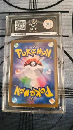 ACE 9 Graded Japanese McDonald's Promo pikachu 020/M-P Cert Number 567384 - Image 2