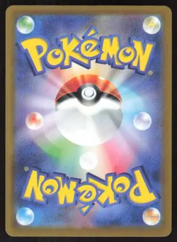 Gengar 048/172 Holo Rare VSTAR Universe Pokemon Japanese Holo Near Mint - Image 2