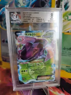 Pokemon Card Genesect Ex BW Megalo Cannon 1. Edition Holo Japanese BGS Beckett 8 - Image 1