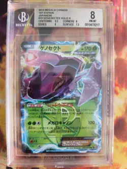 Pokemon Card Genesect Ex BW Megalo Cannon 1. Edition Holo Japanese BGS Beckett 8 - Image 2