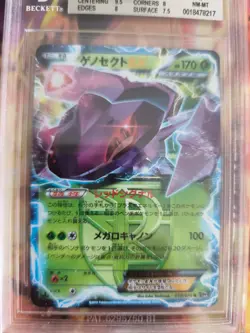 Pokemon Card Genesect Ex BW Megalo Cannon 1. Edition Holo Japanese BGS Beckett 8 - Image 3
